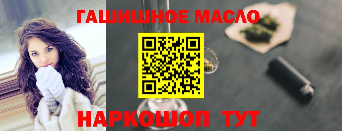 Дистиллят ТГК Wax  Вход с VPN  Вязники 