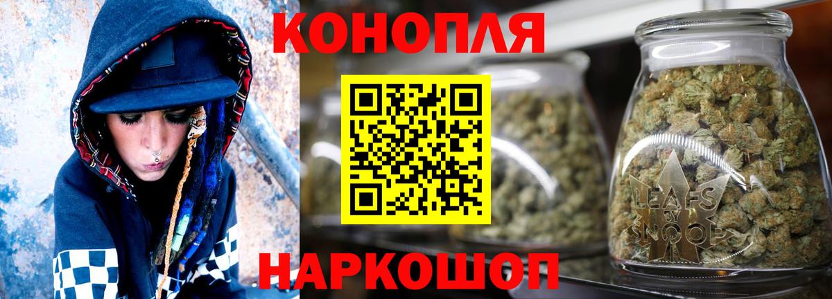 Конопля конопля Вязники